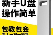 苹果电脑使用U盘安装W7系统教程（通过简单步骤，轻松将Windows7系统安装到你的苹果电脑上）