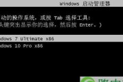 如何安装双系统教程（一键安装，让你的电脑同时拥有Windows和Linux系统）