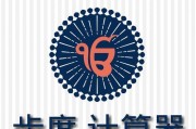 CG20计算器（功能强大、操作简便的科学计算器）