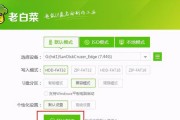 联想V310U盘装机教程——轻松快捷搭建你的个人电脑（详细步骤指南助你完成联想V310U盘装机）
