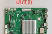 长虹55Q1F评测（品质过硬，功能丰富，适合家庭使用）