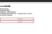 解决HP电脑Smart硬盘错误的方法与技巧