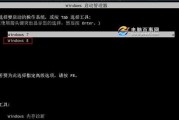 Windows7系统安装教程（使用MSDN上的方法，轻松安装Windows7系统）