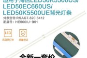 海信电视Ec660u的功能与性能测评（一款高性能智能电视的全面评测）