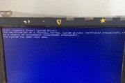 电脑错误oxc000021a解决方法（解析电脑错误oxc000021a及其修复方案）