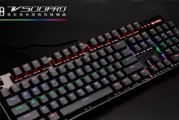 雷柏V25——打造游戏新体验（颠覆传统，勇往直前）