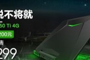 以炫龙T50（功能强大、外观精致、性价比高）