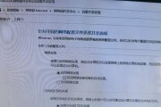共享电脑账户密码错误的解决方法（如何避免共享电脑账户密码错误问题）
