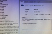 电脑显示错误代码1855，如何解决？（探索错误代码1855的原因和解决方案）