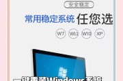 新手自己用U盘装系统秘籍（轻松安装系统，成为电脑高手）