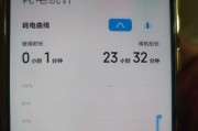 红米Note4性能表现全面评估（一部性价比高的手机，红米Note4到底怎么样？）