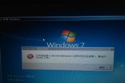 解决电脑重启时出现的Windows错误（-重启电脑、Windows错误）