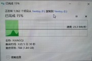 三星笔记本如何使用U盘安装系统教程（三星笔记本通过U盘进行系统安装，轻松实现系统升级与恢复）