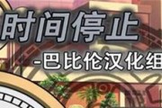 宏基E1571G笔记本电脑的性能与用户体验（一款强大的游戏笔记本，让你畅享高质量游戏体验）