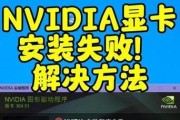 电脑应用初始化程序错误及解决方法（深入探讨电脑应用初始化程序错误的原因和解决方案）