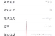 电脑连WiFiIP地址错误的原因与解决方法（如何解决电脑连接WiFi时出现的IP地址错误问题）