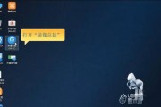 以XPU盘启动安装Win7系统教程（简单易懂的操作步骤让你轻松安装Win7系统）
