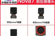 华为7拍照效果如何？深度评测揭秘（华为7拍照表现如何？摄影爱好者必看！）