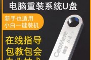 用PE重装XP系统教程（详细步骤帮助您顺利完成）