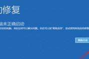 解决戴尔电脑开机密码错误的方法（忘记密码怎么办？戴尔电脑开机密码错误解决方案大揭秘！）