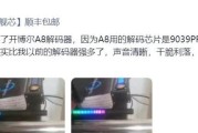 开博尔A8——豪华品质与卓越性能的完美结合（一览开博尔A8的豪华魅力，感受顶级驾乘体验）