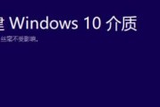 一键工作室Win10系统安装教程（详细教您如何轻松安装Win10系统）