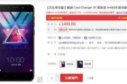 835芯片与821芯片的对比分析（性能、功耗和价格，谁更胜一筹？）