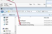 使用U盘安装苹果Win7系统教程（详解U盘安装苹果Win7系统的步骤和注意事项）