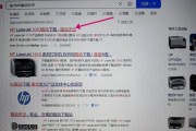 HP笔记本重新装Win10系统教程（简单易懂的HP笔记本Win10系统重装教程，轻松解决系统问题）
