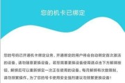 手机卡顿大揭秘（探究手机卡顿原因与解决方法）