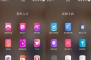 美图M6处理器（揭秘美图M6处理器的亮点和应用领域）
