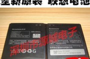 联想手机A658t的性能和用户体验评测（一款性价比高、操作简便的智能手机）