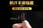 走位神器的优势与应用（探索走位神器的功能和效果，帮助您提升游戏技巧）