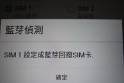 解决Sony电脑密码错误的有效方法（忘记密码？不用担心，教你解决Sony电脑密码错误问题！）