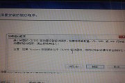 戴尔7570笔记本系统教程（掌握戴尔7570笔记本的系统设置和优化技巧，让你的电脑更高效运行）