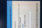 电脑360如何判断密码错误？（360密码错误提示的与解决办法）