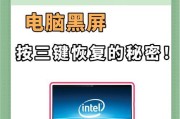 电脑黑屏故障原因及解决方法（揭秘电脑黑屏现象，教你应对电脑错误弹出问题）