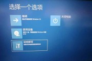 电脑开机提示COMS设置错误解决方法（探索COMS设置错误的原因及解决办法）