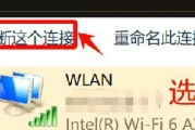 解决电脑网络连接错误651的方法（轻松应对电脑网络连接错误651的解决方案）