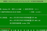 系统8安装教程（一步一步教你如何安装系统8，让你的电脑焕然一新）