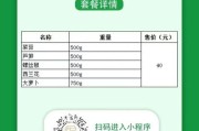 民生电商（数字化时代下的便民电商平台与用户共生）