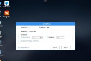 联想Z50U盘装机教程（轻松学会使用U盘安装联想Z50操作系统）
