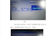 使用联想U盘制作Win7系统教程（简单易懂的Win7系统安装指南，一键搞定系统重装！）