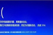 电脑程序错误的原因及解决方法（探究电脑程序错误出现的原因和解决方法，提高计算机运行稳定性）