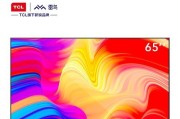 TCL65-P3电视（卓越画质，智能互联，超大屏幕，打造沉浸式家庭娱乐体验）