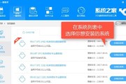 从XP升级到Windows7（一步步教你如何将XP系统升级为Windows7）