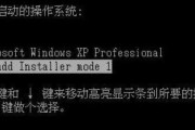 戴尔电脑安装Windows7系统的完全教程（从零开始，轻松安装Win7系统的步骤及技巧）