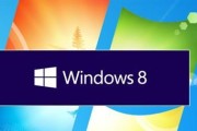 教你如何将惠普笔记本Win8改为Win7系统（详解惠普笔记本Win8改为Win7系统的具体步骤及技巧）