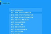快速制作U盘启动安装XP系统教程（详细指南，轻松安装老旧系统）