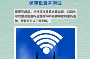 如何快速查看路由器密码（1分钟教你轻松获取路由器密码）
